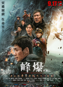 DVD高清完整版