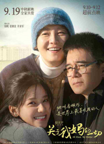 《浴血黑帮》宣布推出续集剧集2025-10-15 《史蒂夫》首映！