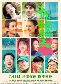 电影未删减