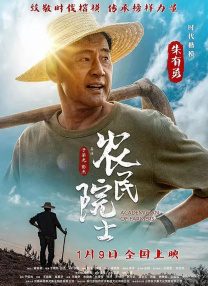 BD国语全集免费观看