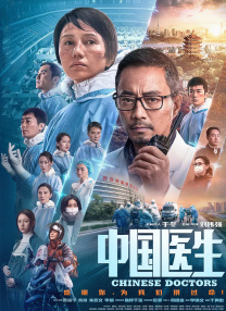《烈火英雄》蝉联日榜亚军，日票房4489万，比前一日略升，累计票房14.25亿。