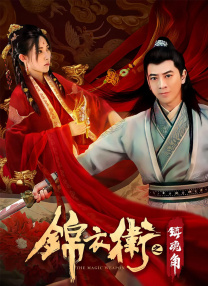 完整版在线观看