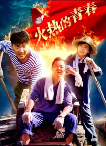 完整版在线观看