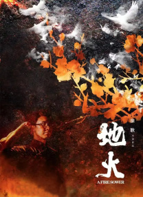 孙佳山指出，观众走出电影院后，观影的过程并没有结束，其抛物线和延长线还在进一步拓展，大家会因为一部感兴趣的电影去往拍摄地，去体验拍摄场景和电影里的风景。