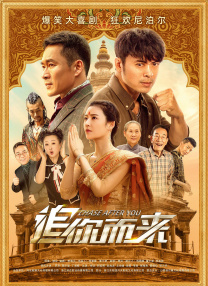 1080P未删减版在线观看