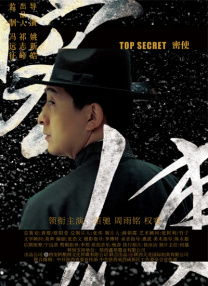 超清在线观看