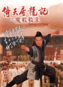 粤语中字无删减在线播放