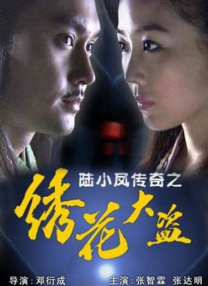 中文字幕未删减版在线观看