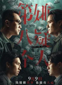 BD国语高清完整版