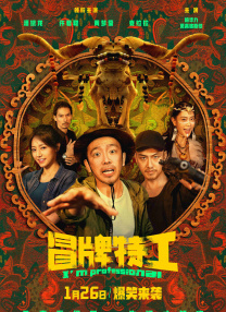 完整版电影在线观看