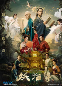 电影未删减