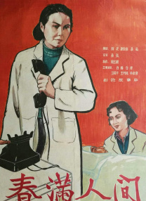 简繁英字幕