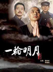 粤语中字在线观看