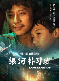 该系列四款海报以影片女主角范冰冰为主打，首次公开“范爷”的选男标准 揭秘《神马奇妙夜》：用年轻人喜欢的一百种方式打动年轻人 2021-09-21 黑白版《寄生虫》海报曝光 寓意“没有人是非黑即白的” 2020-01-29 王一淳举报欢喜传媒 纠纷背后“黑处有什么”？