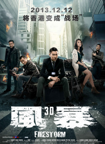 免费高清在线观看