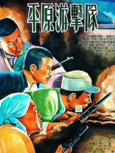 超清无删减在线播放