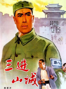 清晰在线播放观看