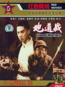 国语版