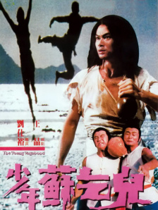 2024-12-16 开始驱魔！