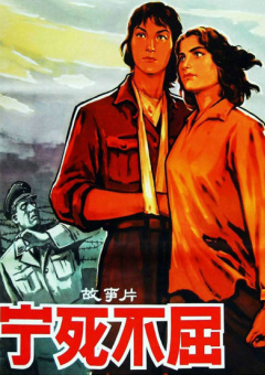 免费高清在线观看