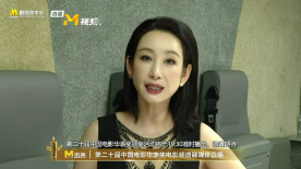 与他演对手戏的，将是西耶娜·米勒、萨姆·沃辛顿和杰米·坎贝尔·鲍尔等人。