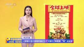 DVD无删减90分钟观看