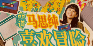 DVD高清完整版